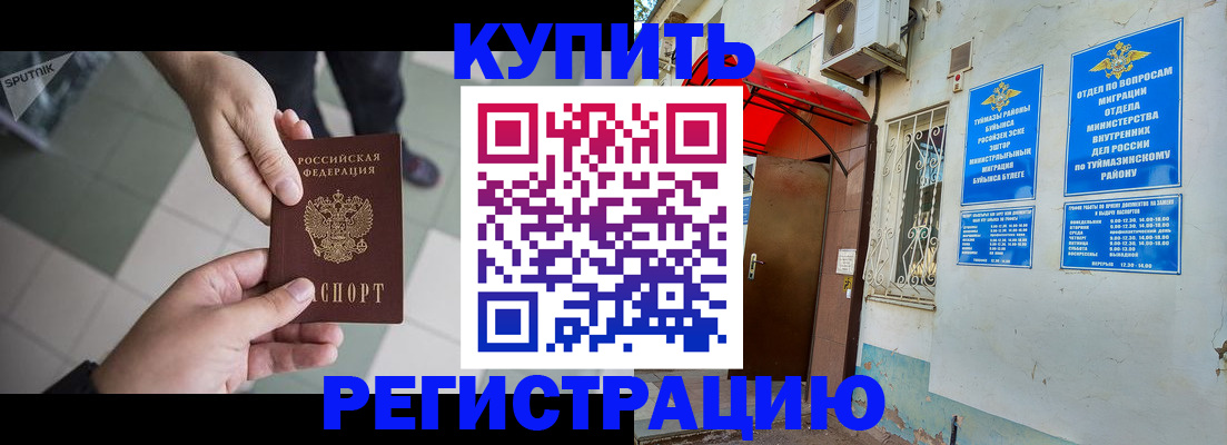 пропишу в квартире в Саянске